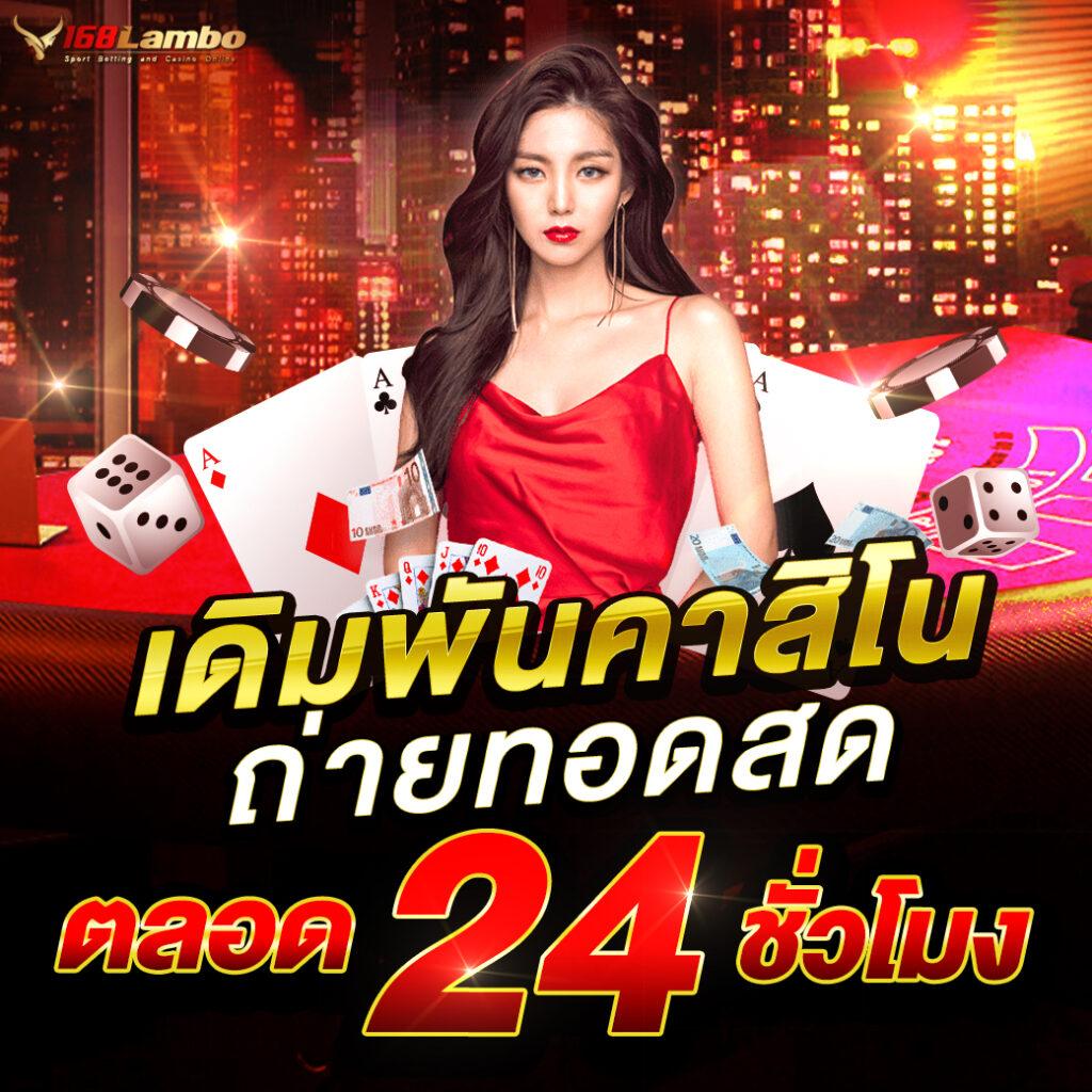 hoox888 คาสิโนสด สล็อตเว็บตรง จ่ายจริง ระบบออโต้ปลอดภัย