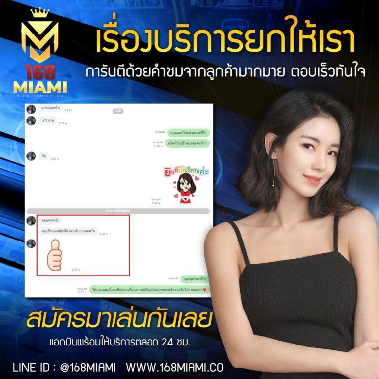 imba99 แพลตฟอร์มคาสิโนออนไลน์ยอดนิยม แจกเครดิตฟรีทันที