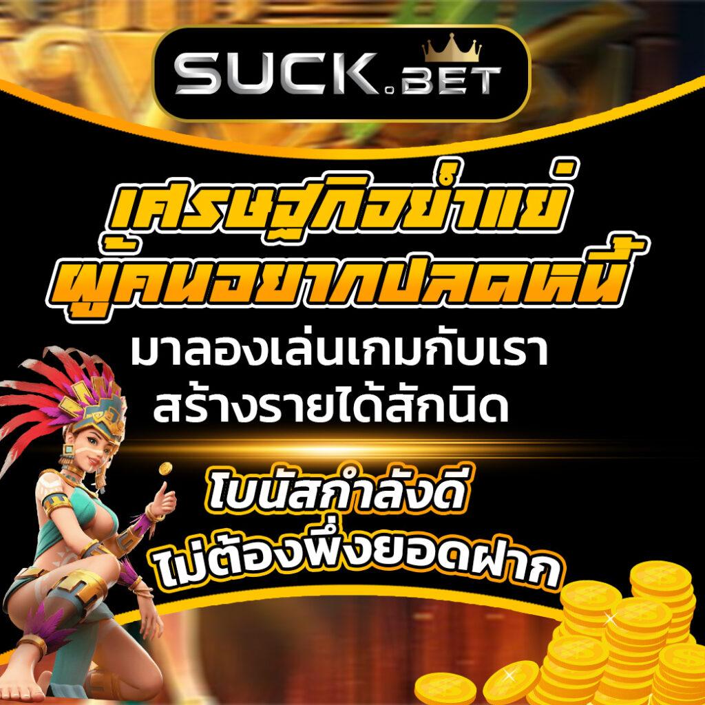 imibig member แพลตฟอร์มคาสิโนออนไลน์ บริการทันสมัย ปลอดภัย 2024