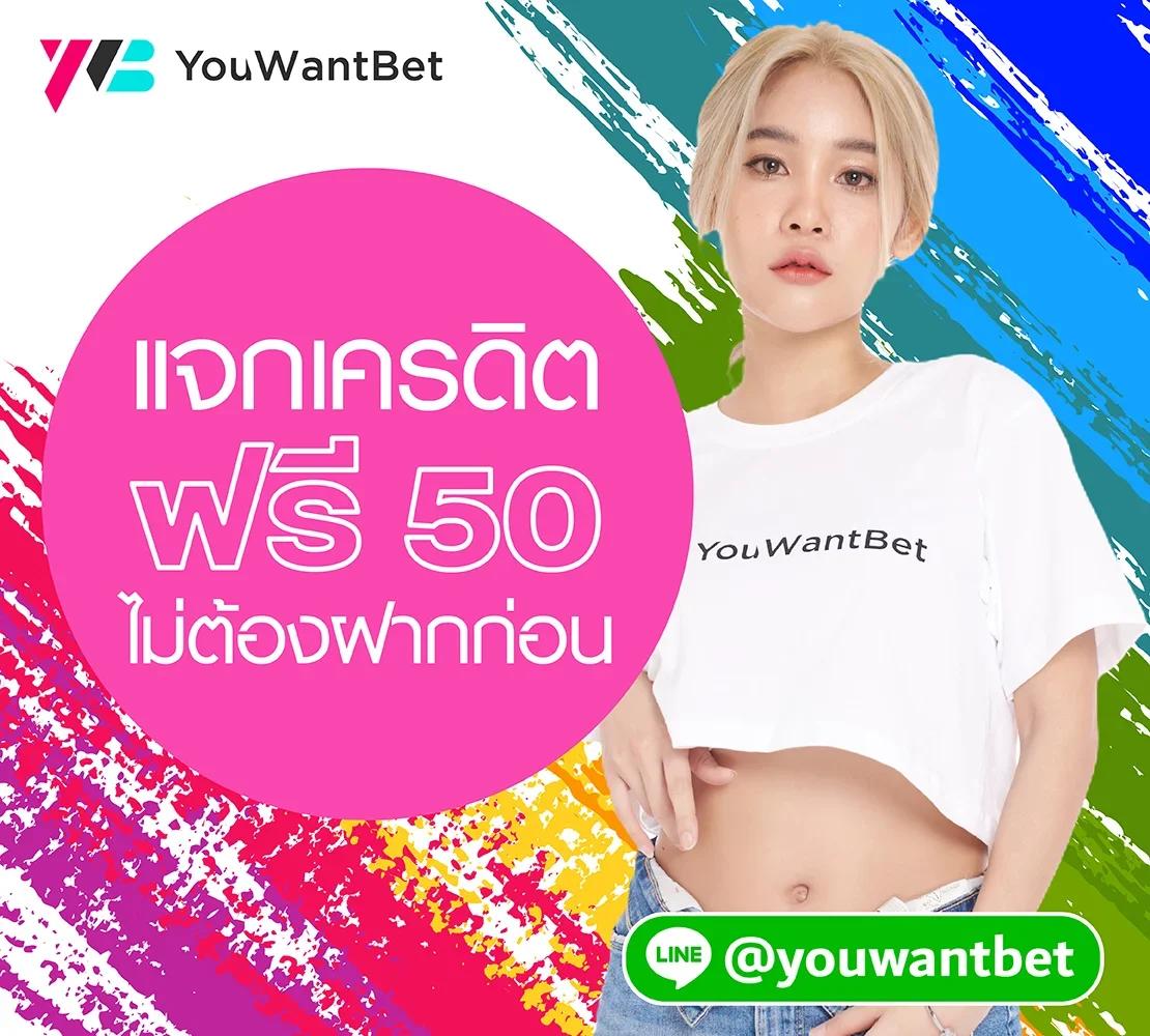 ipro356 พนันออนไลน์ครบวงจร ระบบทันสมัย โปรโมชั่นแรงที่สุดในไทย