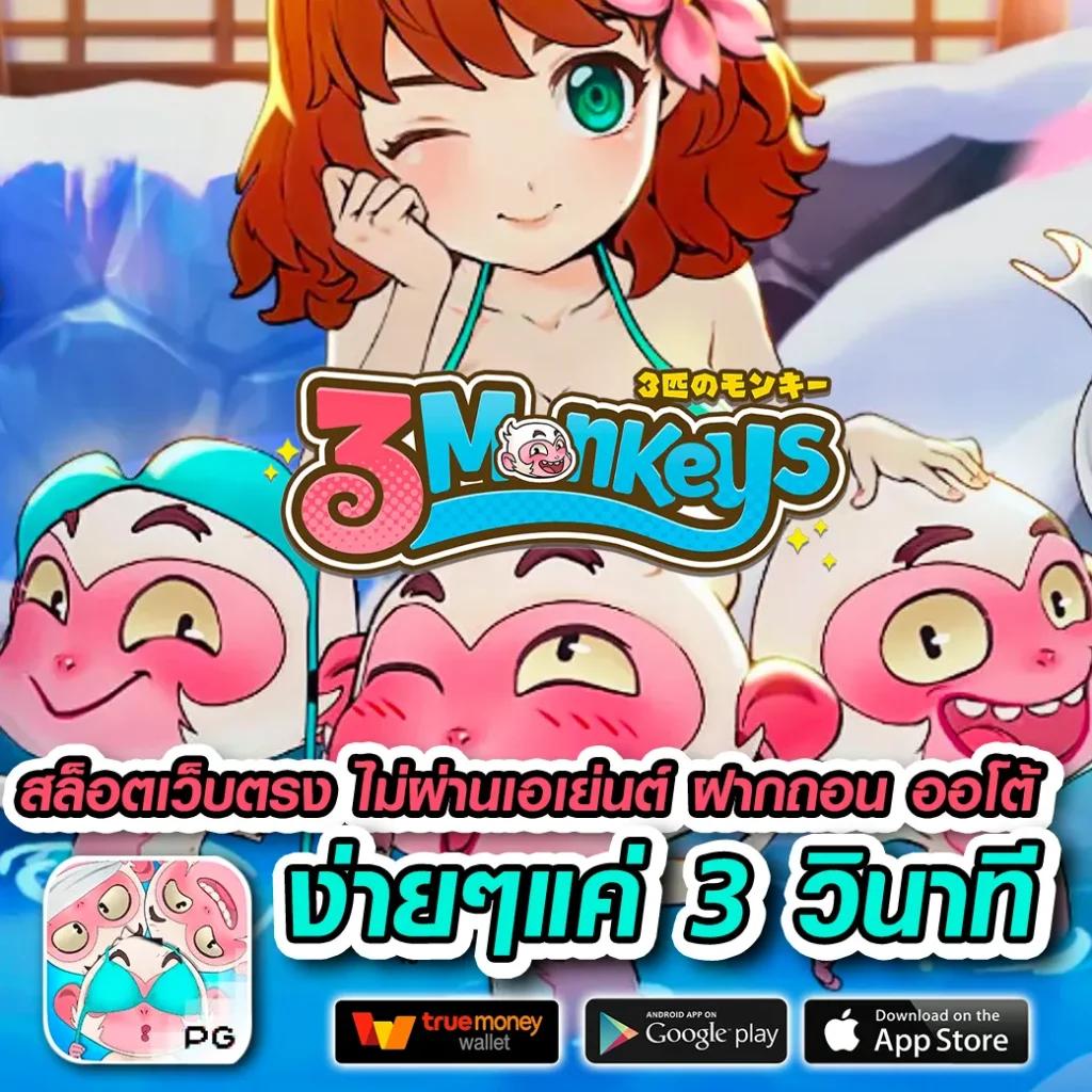 ipro666 เว็บคาสิโนออนไลน์สุดฮิต ระบบทันสมัย พร้อมโปรโมชั่นพิเศษ