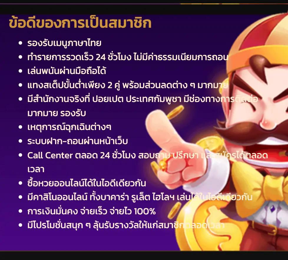 ipro998 ศูนย์รวมเกมเดิมพันครบวงจร ทันสมัยในปี 2024