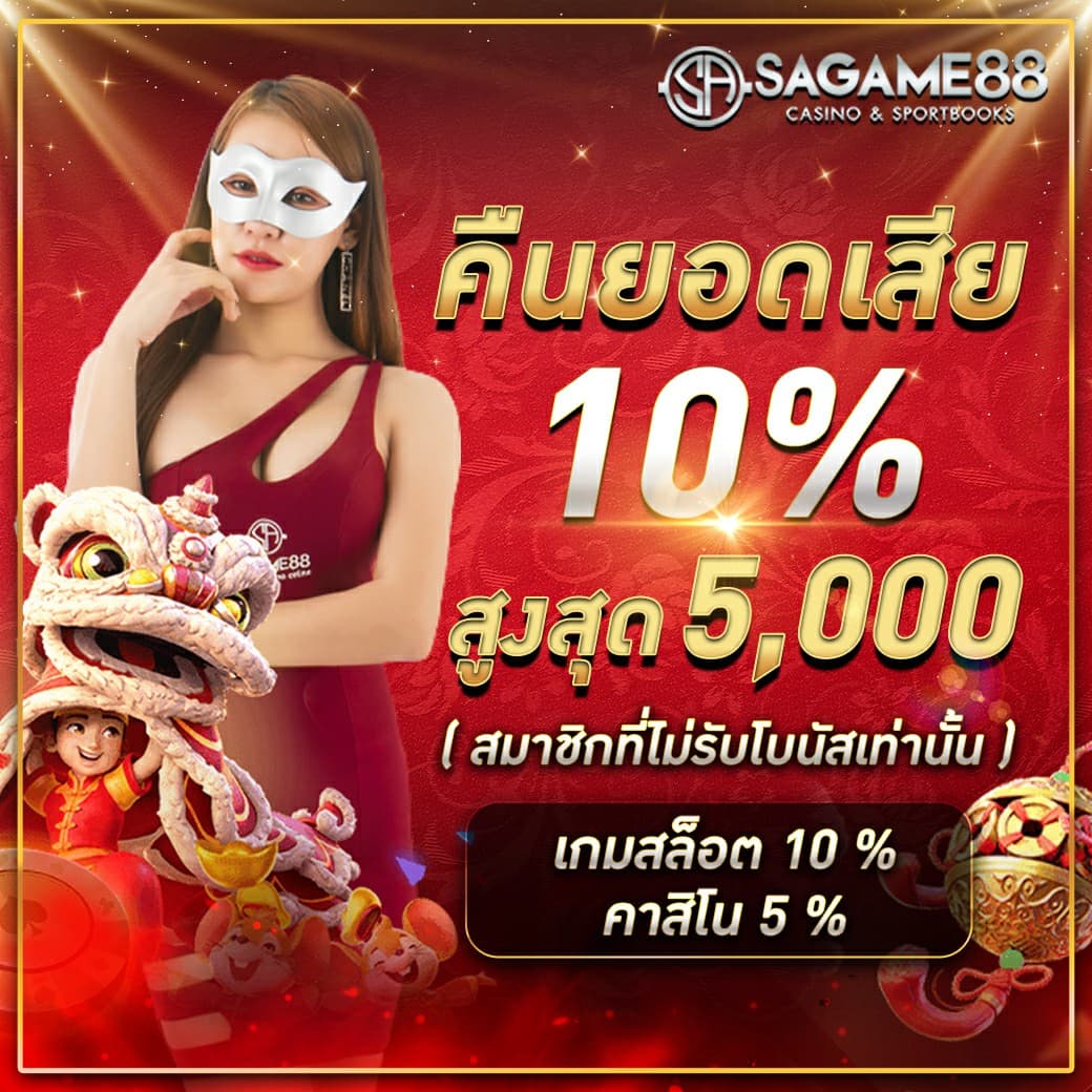 ipro998 เข้าสู่ระบบ ลุ้นโชคสุดมันส์ กำไรสูงสุด มาแรงปี 2024