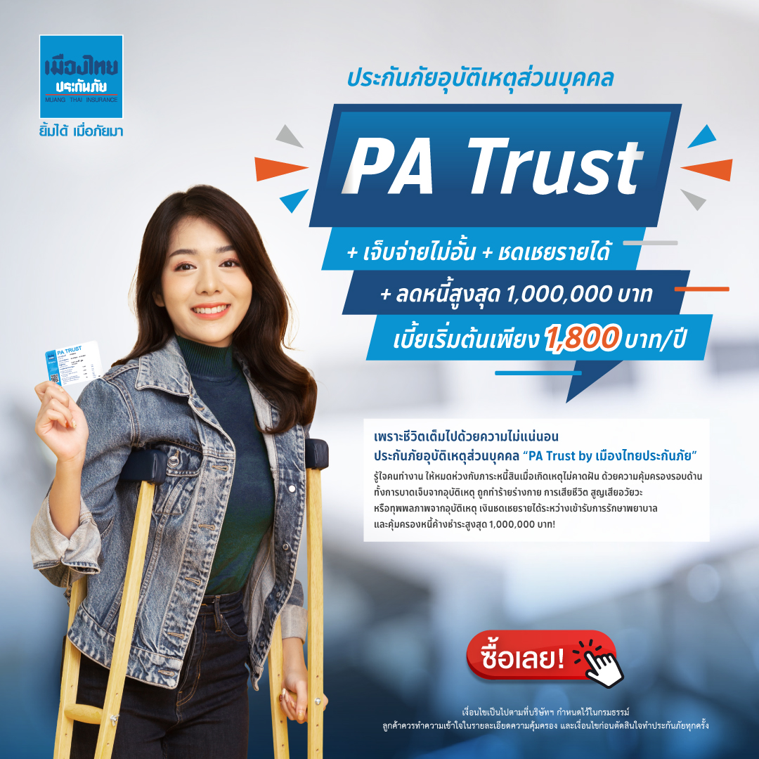 ipro999 เข้าสู่ระบบ เว็บสล็อตใหม่ล่าสุด พร้อมโปรโมชั่นแรงในไทย