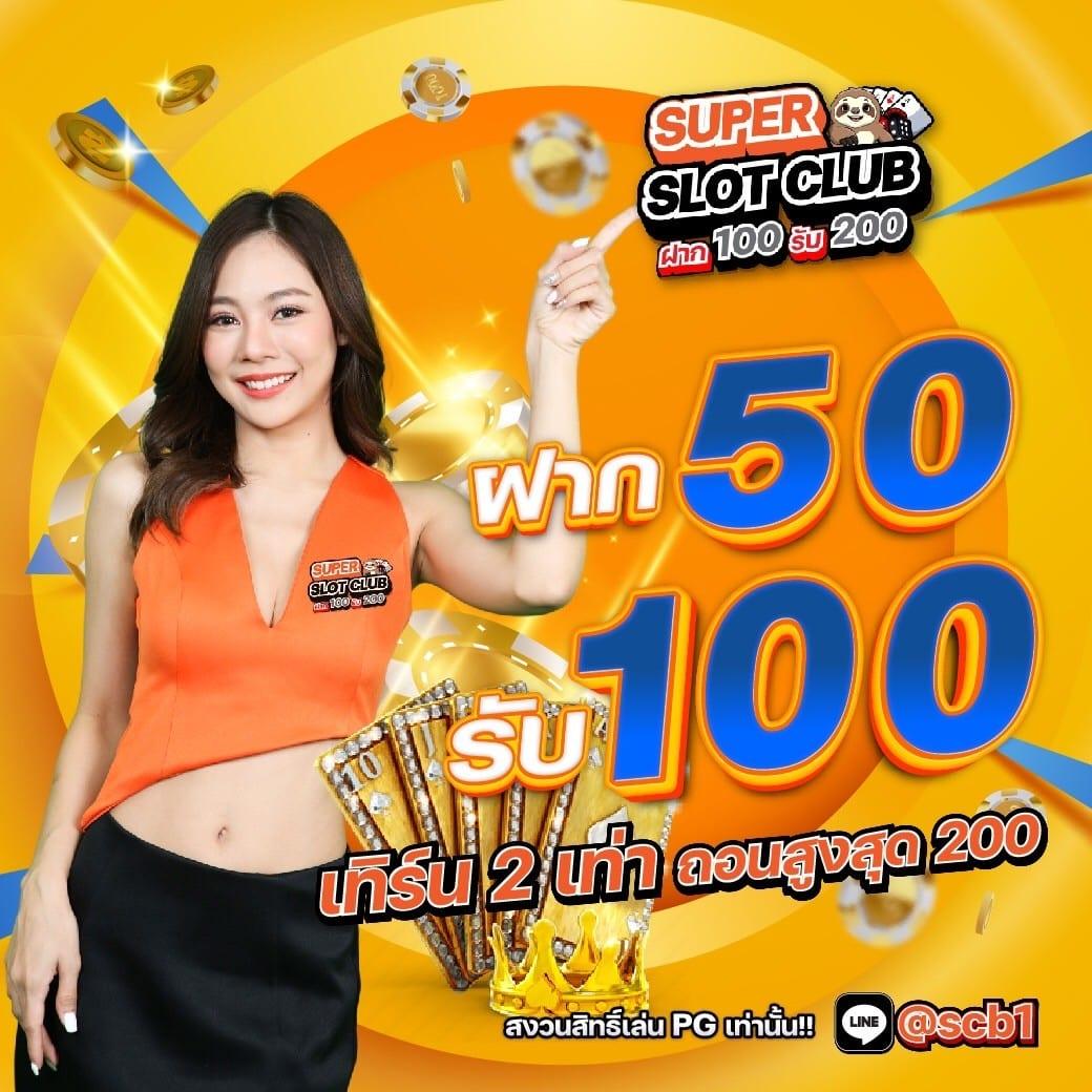 iprobet168 เว็บเดิมพันชั้นนำ เว็บตรงมั่นใจ ปลอดภัย 2024