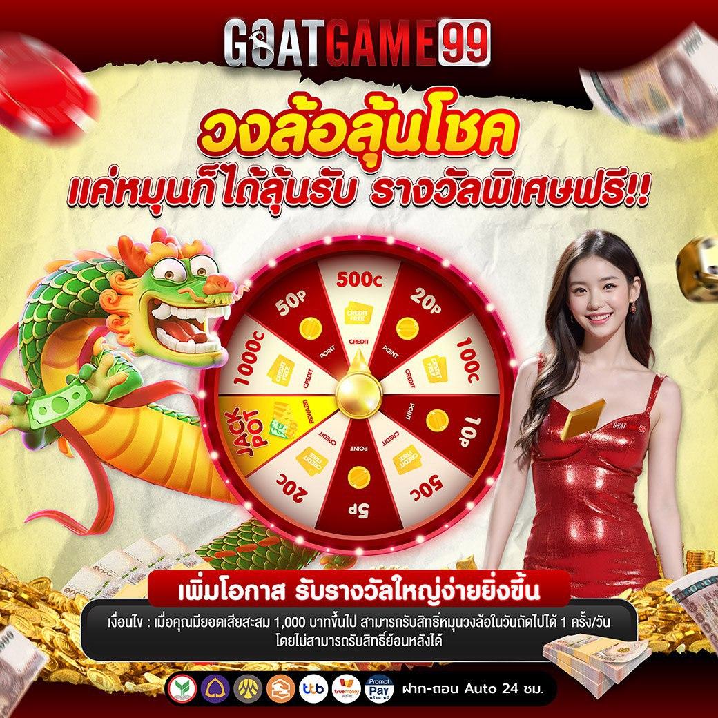 ipرو689 เว็บตรงคาสิโนออนไลน์ ระบบฝากถอนรวดเร็วที่สุดในไทย