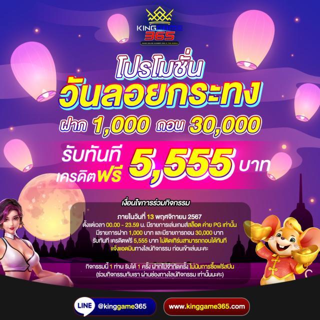 iwallet link slot เว็บตรง ค่ายดัง ฝากถอนไวไม่มีขั้นต่ำ