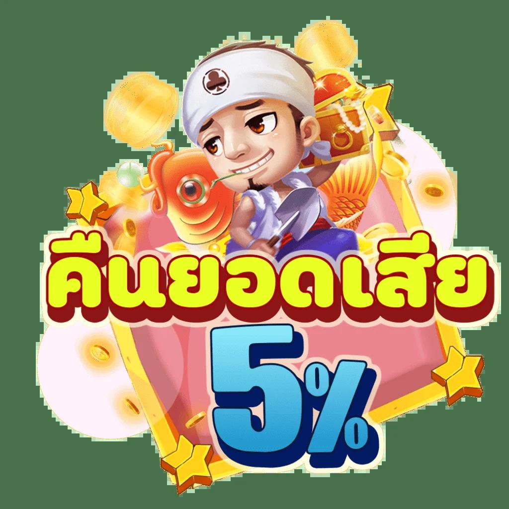 ize222 คาสิโนอันดับหนึ่ง รวมเกมสล็อตและเกมสดสุดฮิต 2024