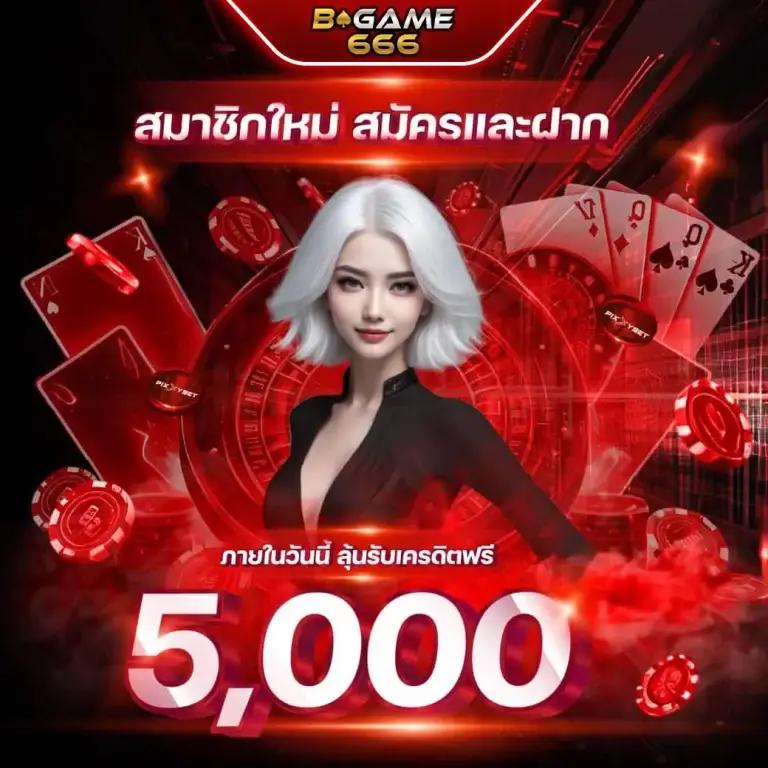 jilislotbet ช่องทางเดิมพันออนไลน์ทันสมัย จ่ายจริงเร็วที่สุด