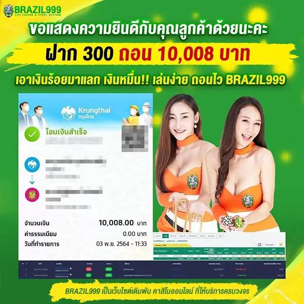 jumboslot คาสิโนออนไลน์ครบวงจร เดิมพันง่าย จ่ายจริง 2024