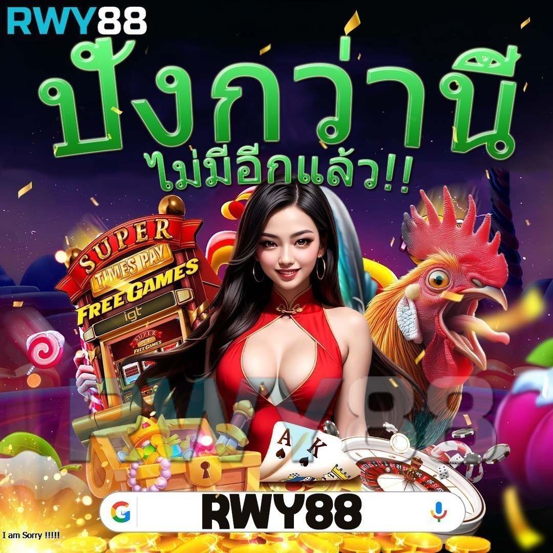 k76 slot ปลอดภัยที่สุดแห่งเกมเดิมพันออนไลน์ยอดนิยมในประเทศไทย