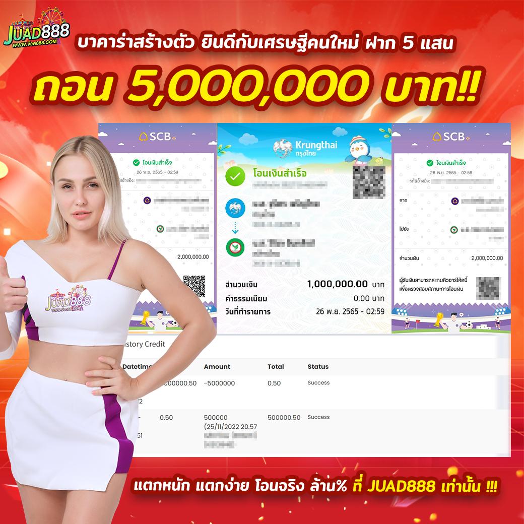 kinggame365 คาสิโนออนไลน์อันดับหนึ่ง พร้อมโปรโมชั่นใหม่ล่าสุดปี 2024