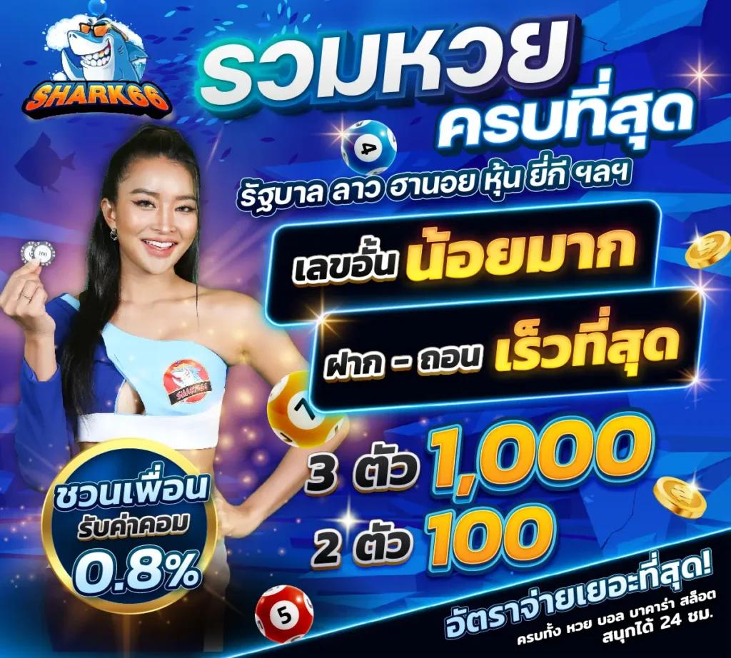 ktc jcb คาสิโนออนไลน์ สมัครเล่นง่าย จ่ายจริง โปรโมชั่นเด็ด