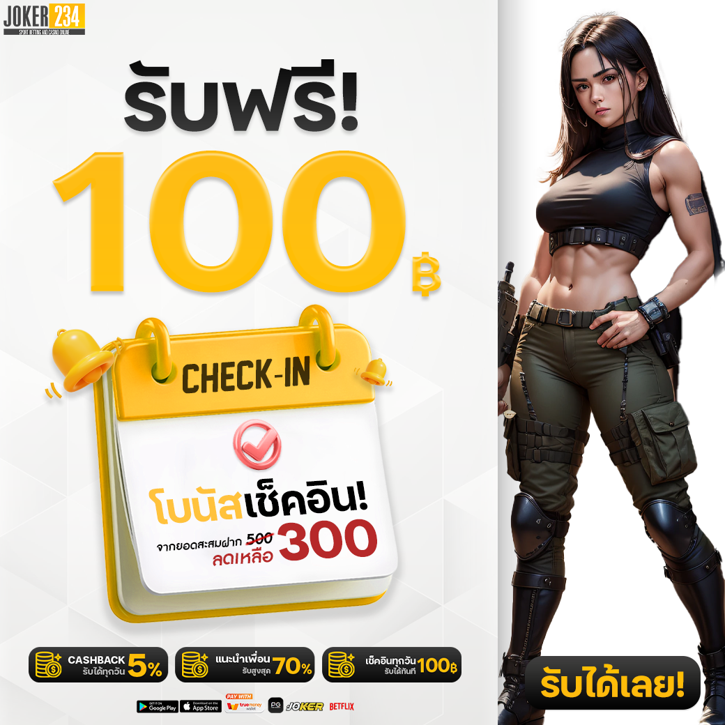 ktv1bet Slot เว็บตรง ฝากถอนไวที่สุด สมัครง่าย บริการ 24 ชม