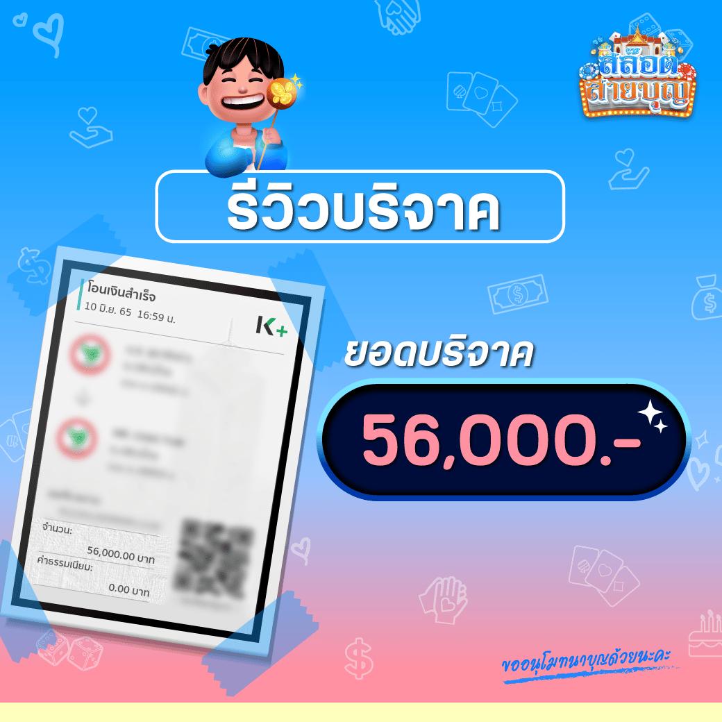 kub คาสิโนอันดับหนึ่ง เล่นง่าย รวยเร็วด้วยเกมฮิต 2024