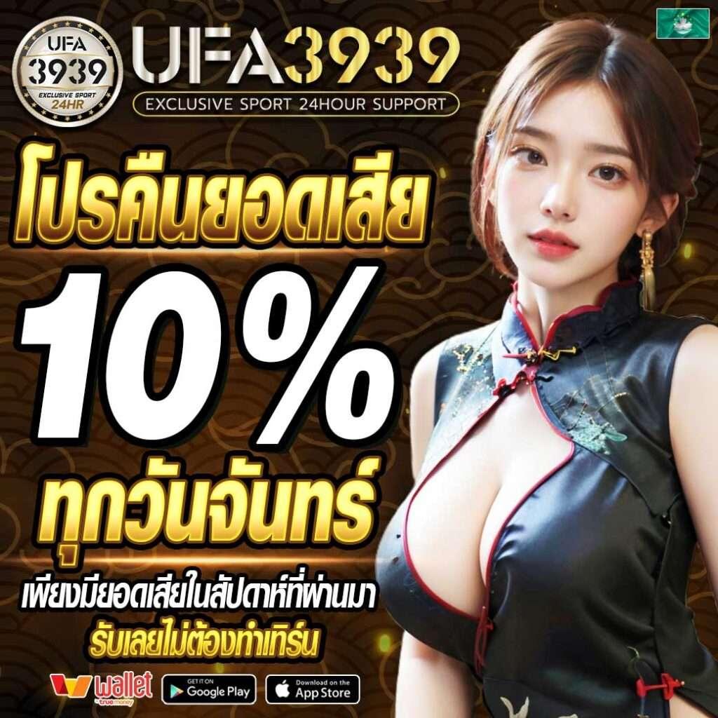 kubet เครดิตฟรี 188 เล่นง่าย ได้เงินจริง พร้อมโปรโมชั่นเด็ดวันนี้