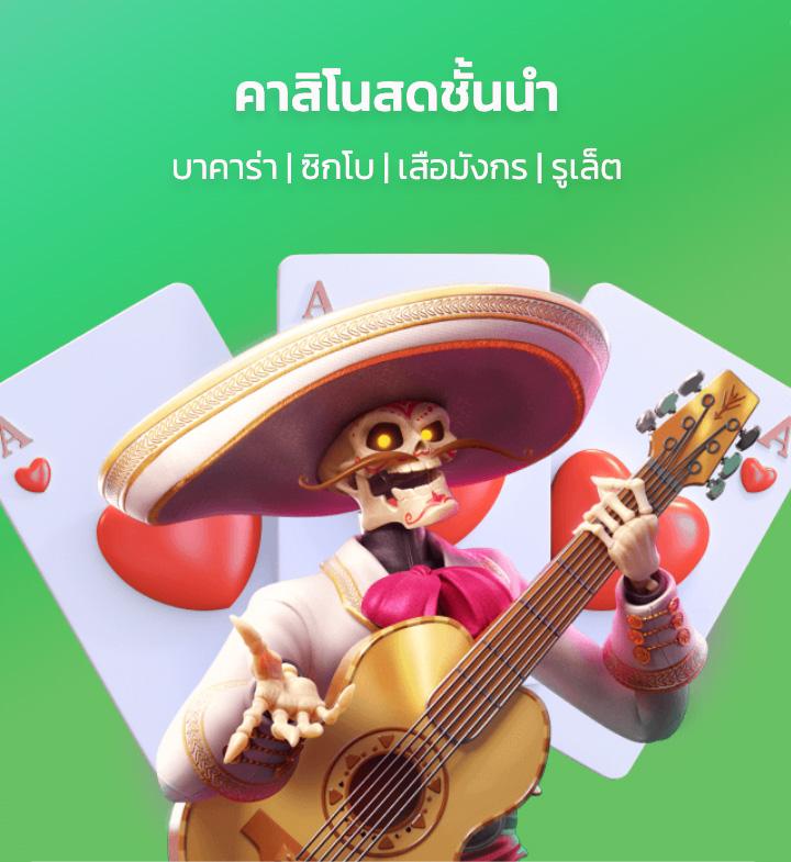 l86 com ทาง เข้า แพลตฟอร์มคาสิโนออนไลน์อันดับ 1 รวบรวมเกมยอดนิยมล่าสุด