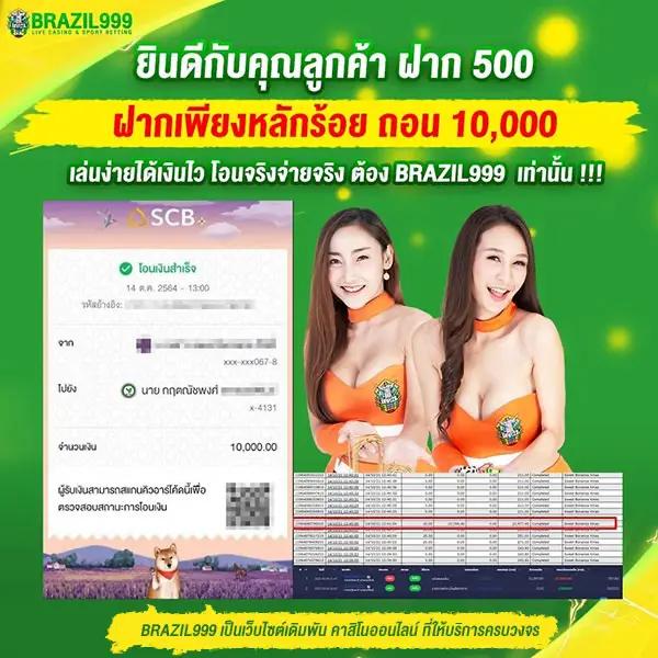 lasvegas168 เว็บคาสิโนยอดนิยม มั่นใจได้ในความสนุกอันดับ 1