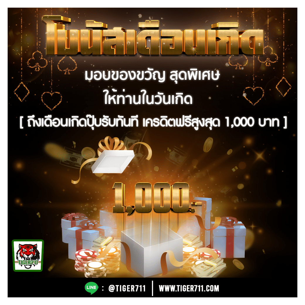lava slot 900 เว็บตรง ลิขสิทธิ์แท้ เล่นง่ายจ่ายจริงมั่นใจทุกยอด
