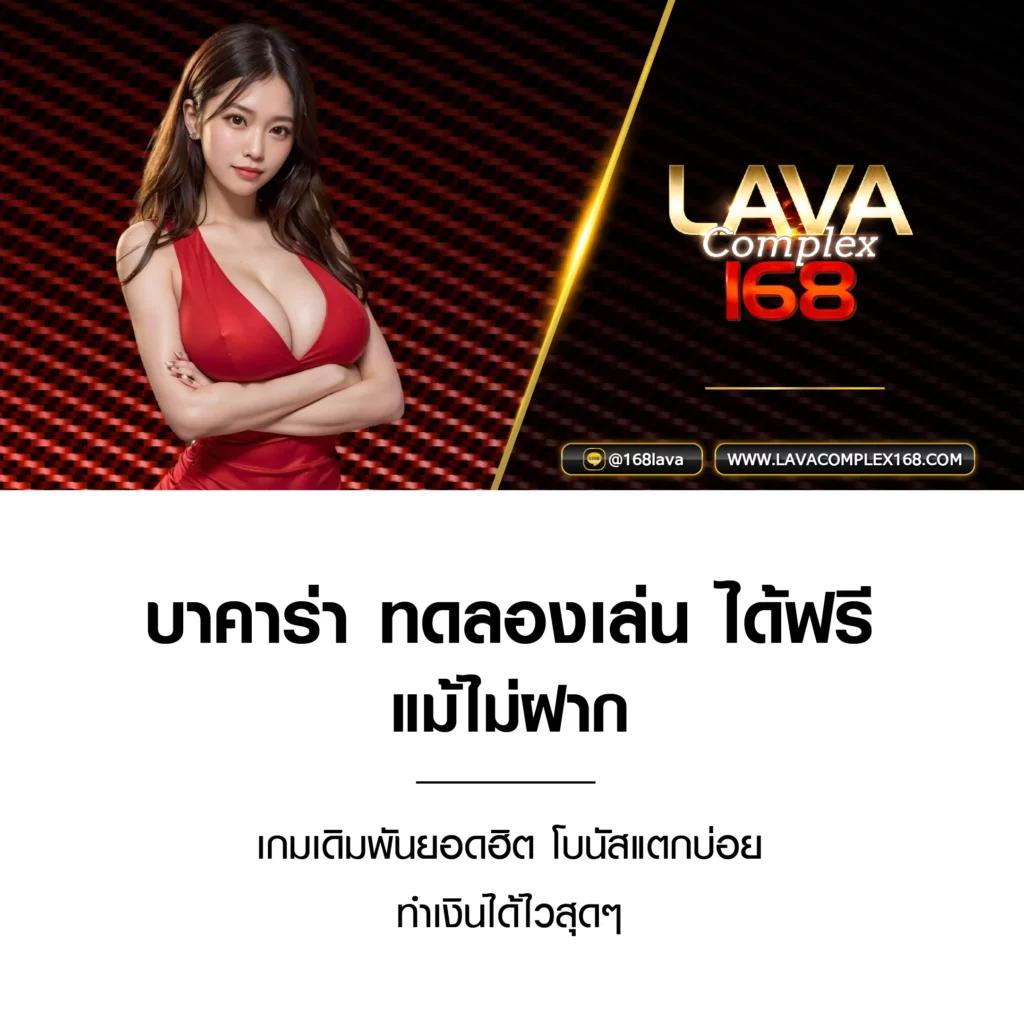 leobet66 ฝาก 1 รับ 50 โปรโมชั่นสุดคุ้มในคาสิโนออนไลน์ที่ดีที่สุด