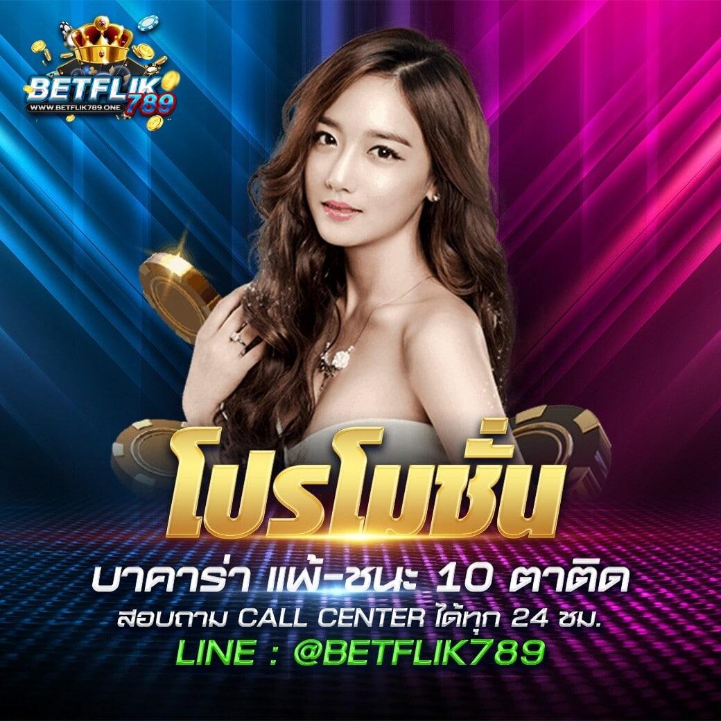 live7m คาสิโนสดครบวงจร มาตรฐานสูง สมัครง่ายยอดนิยม