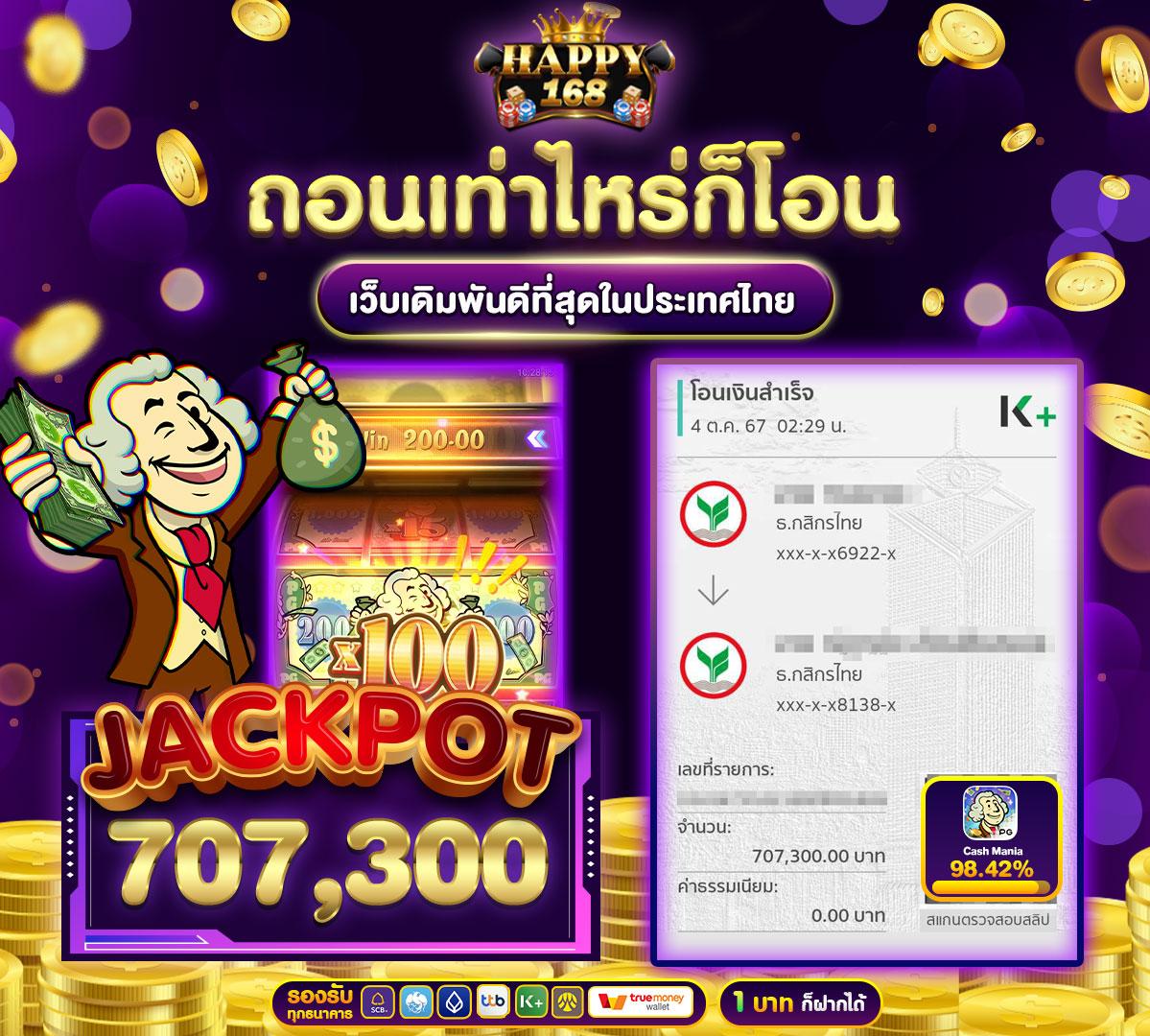 livethscore คาสิโนออนไลน์ ครบวงจร ระบบทันสมัย ฝาก-ถอน รวดเร็ว