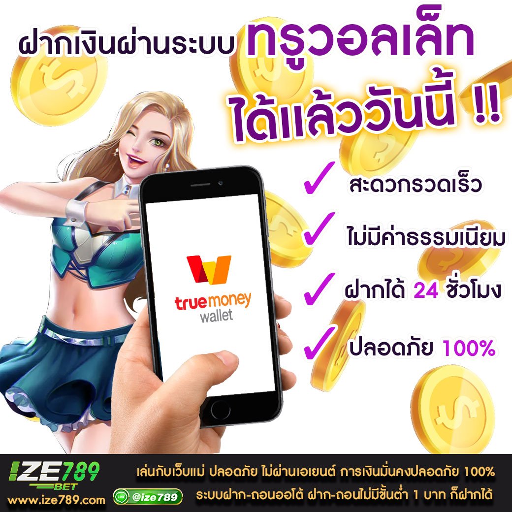 lnbet689 เว็บคาสิโนยอดนิยม รวมเกมฮิตและโปรโมชั่นแรงแห่งไทย