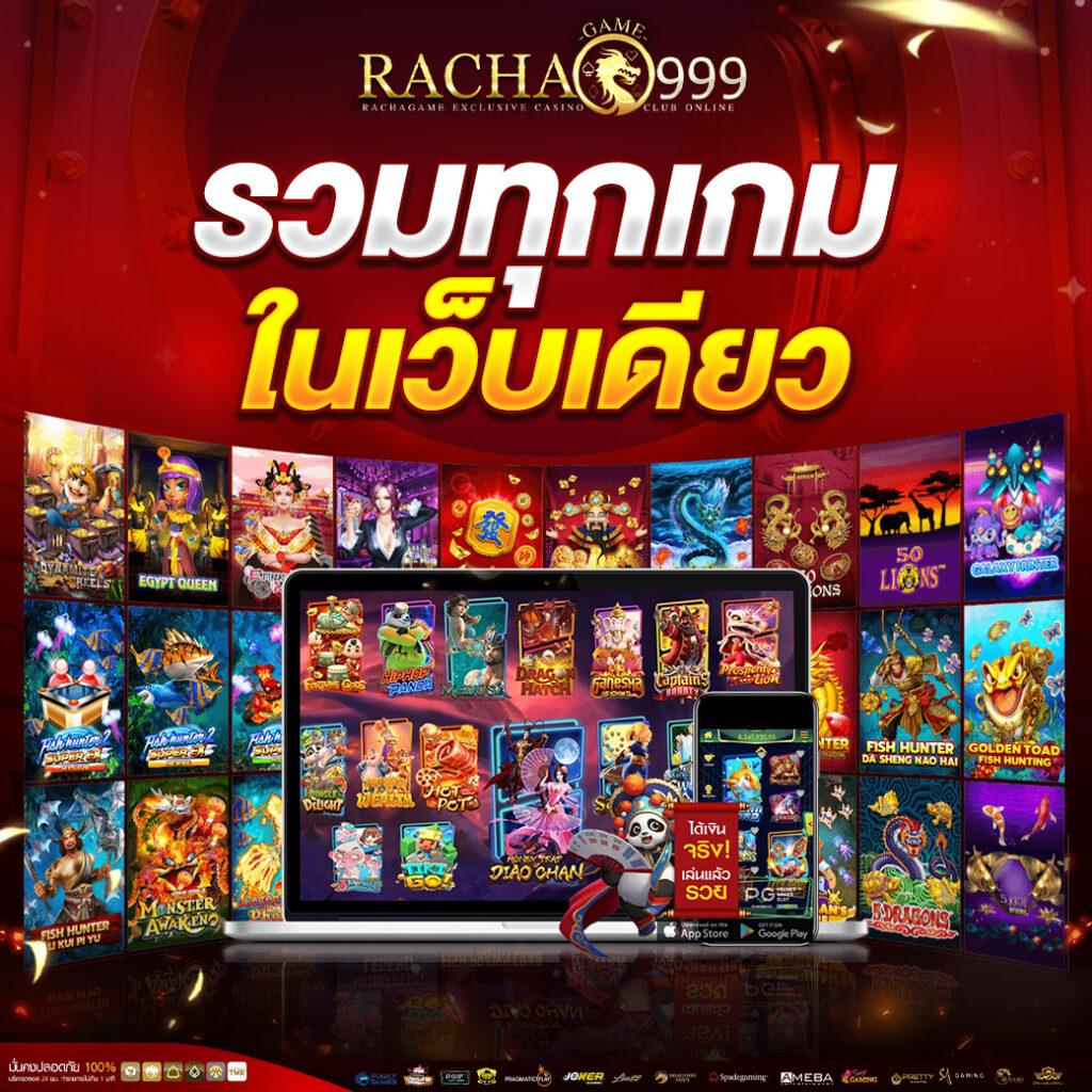 lotovip คาสิโนครบวงจร ระบบทันสมัยเล่นง่ายได้เงินจริงปลอดภัยมั่นใจ