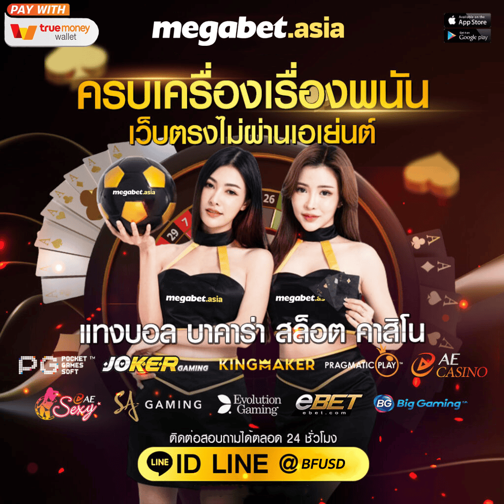 lottorich28 คาสิโนอันดับหนึ่ง ด้วยบริการสุดเร้าใจในไทย