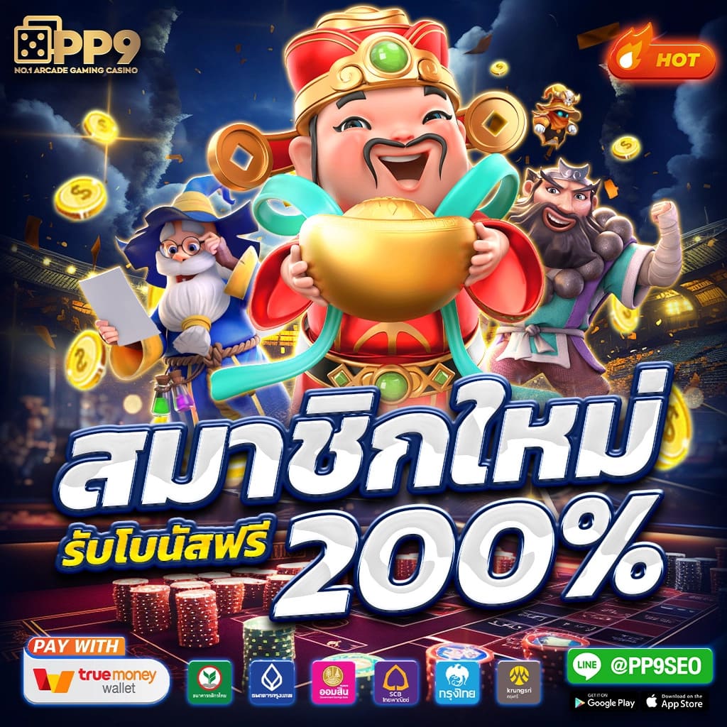lottovip คาสิโนอันดับหนึ่ง ระบบทันสมัย เล่นง่าย รองรับทุกอุปกรณ์