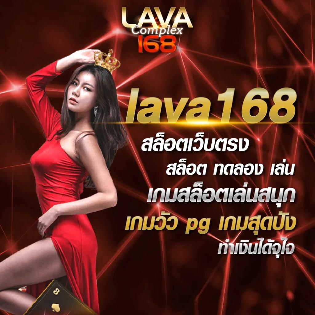 lottovip เข้าระบบเดิมพันออนไลน์ปลอดภัย ระบบทันสมัยที่สุดในไทย