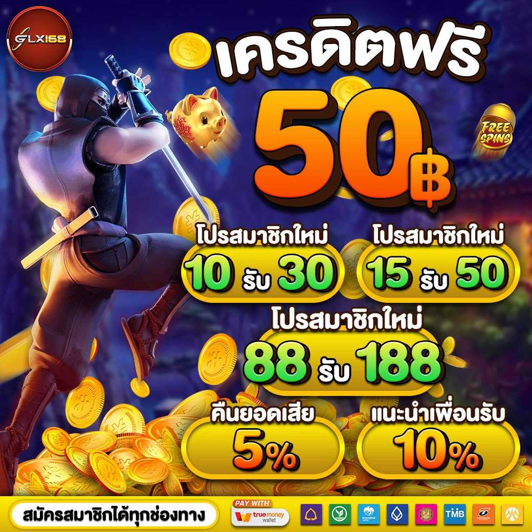 lsm99 ทางเข้า เว็บเดิมพันครบวงจร มั่นคง ปลอดภัย มาตรฐานสูง