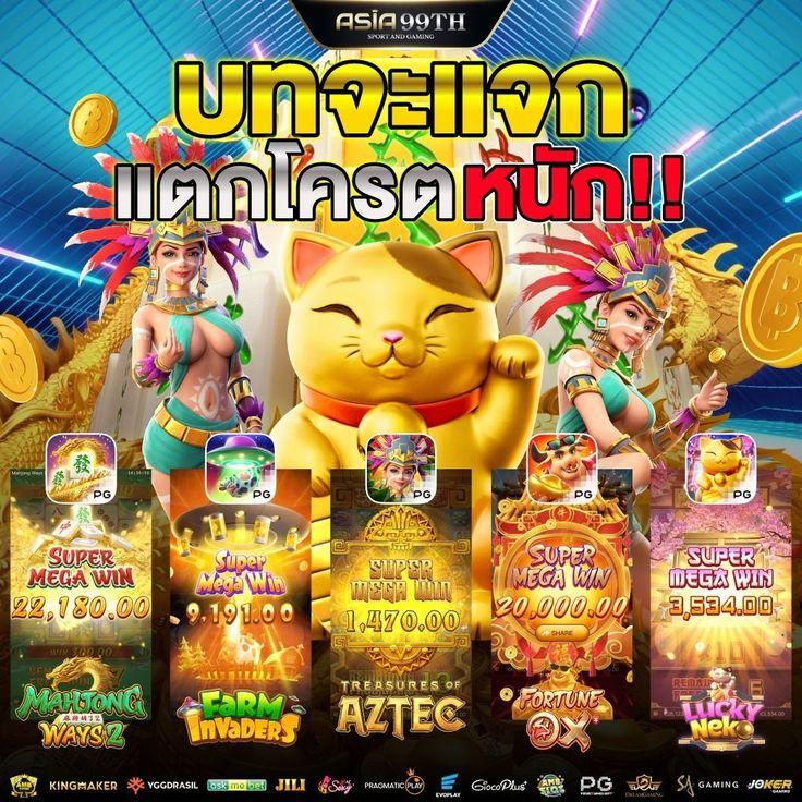 lsm99bet แบรนด์คาสิโนออนไลน์ยอดนิยม สมัครง่าย โปรโมชั่นเด่นและบริการครบ