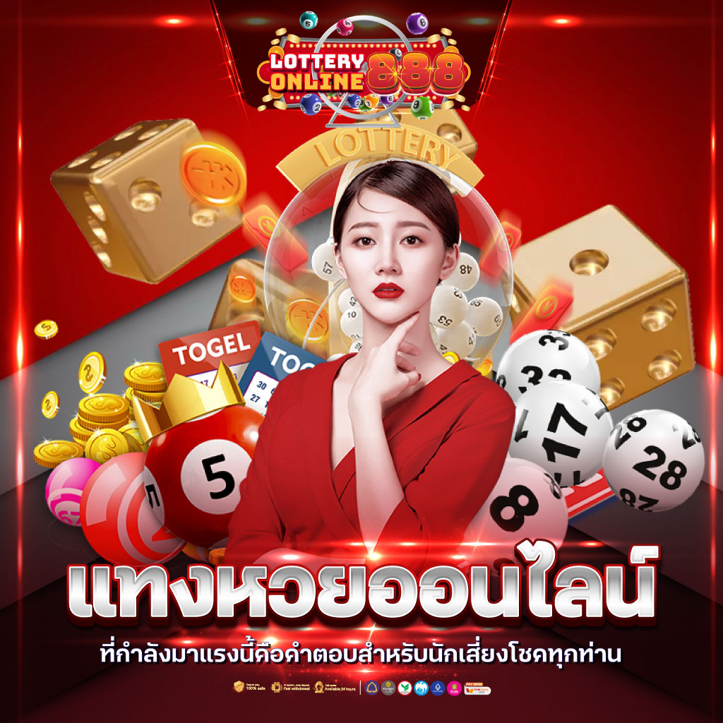 ltobet com ค่ายเกมคาสิโนออนไลน์ครบวงจร ระบบทันสมัยปลอดภัยกว่าใคร