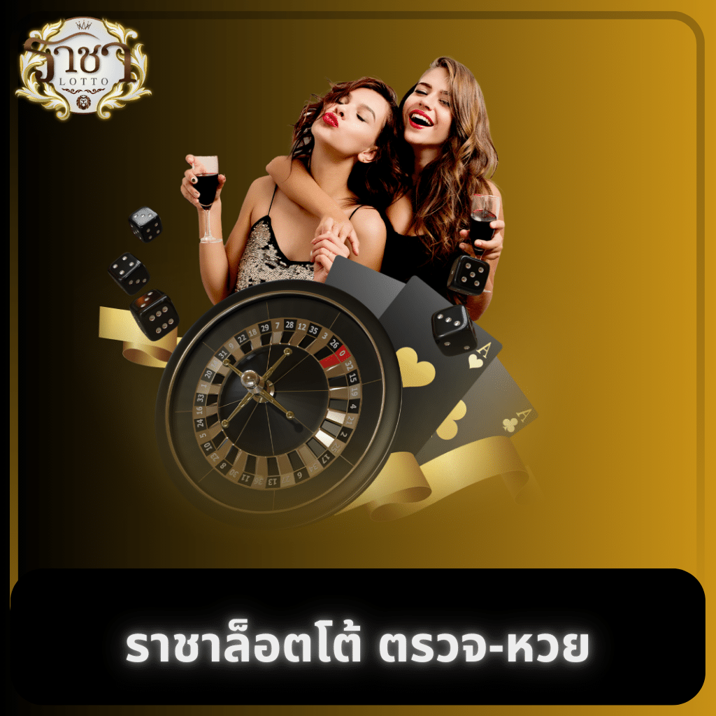 ltobet login เข้าสู่ระบบคาสิโนยอดนิยมด้วยโปรโมชั่นสุดคุ้มในไทย