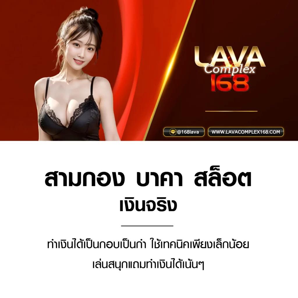 lucabet168 เว็บคาสิโนออนไลน์ยอดนิยมที่สุดในไทย 2023