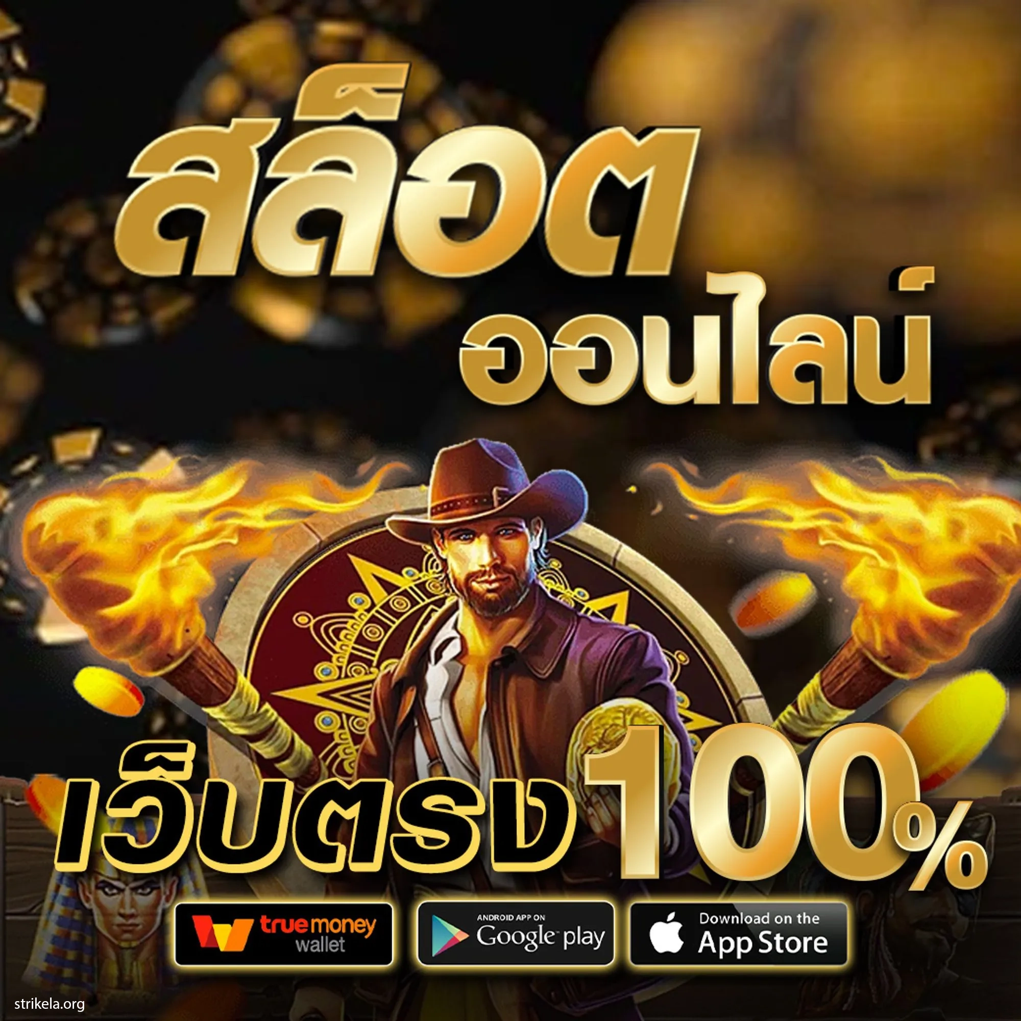 lucabet18 เว็บคาสิโนยอดนิยม พร้อมโปรโมชั่นเด็ดมากที่สุดในไทย