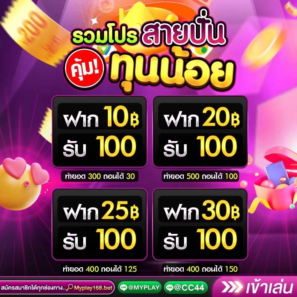 lucabet88 คาสิโนชั้นนำ เล่นง่าย มั่นคง พร้อมโปรโมชั่นเด็ด
