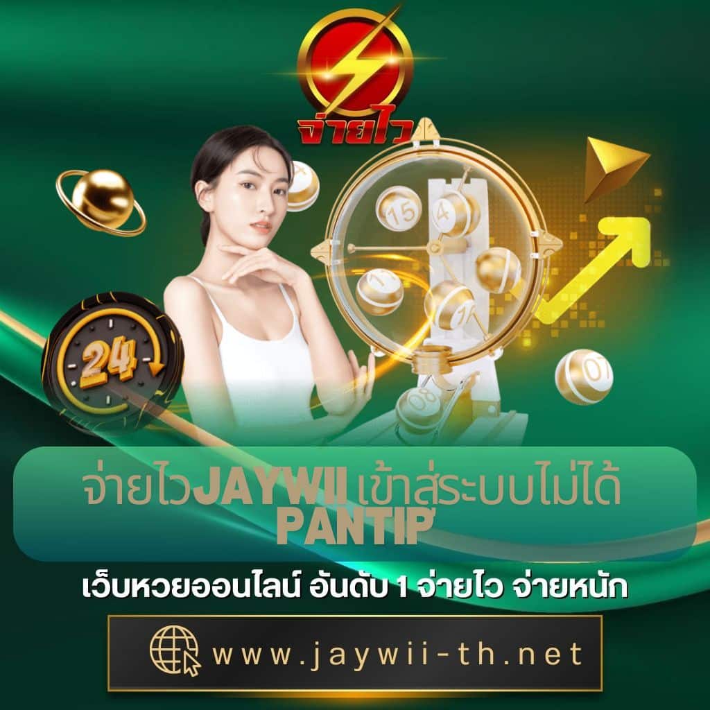 lucia88 เว็บคาสิโนออนไลน์สุดฮิต เล่นง่าย จ่ายจริง ฟรีโบนัส 100%