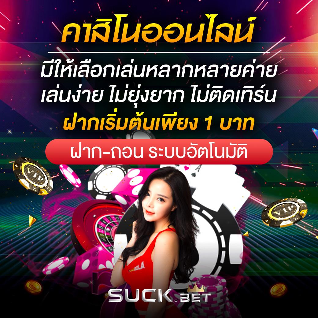 luckatron สล็อต แพลตฟอร์มใหม่ล่าสุด พร้อมระบบทันสมัยและความมันส์เต็มที่
