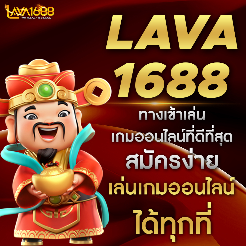lyn168 เว็บเดิมพันอันดับหนึ่ง ครบเครื่องเรื่องพนันออนไลน์ คาสิโนออนไลน์ล่าสุด