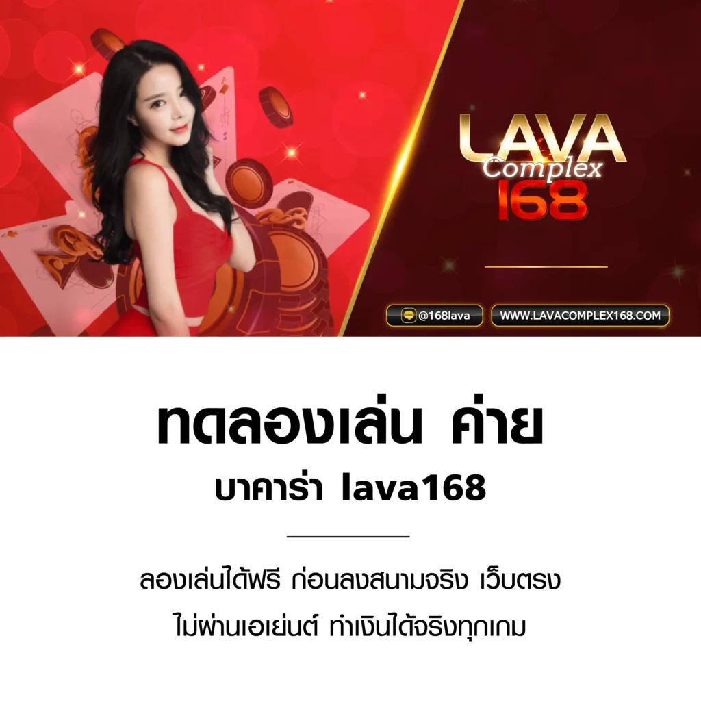 lyn98 คาสิโนอันดับหนึ่ง รวมเกมดัง ปลอดภัย มั่นคง จ่ายจริง