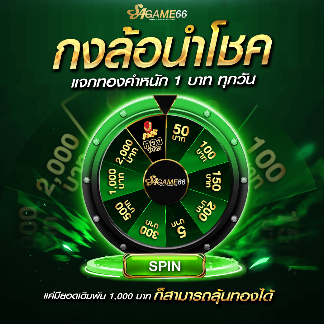 m358 คาสิโนออนไลน์อันดับหนึ่ง พร้อมโปรโมชั่นเอาใจสมาชิกใหม่