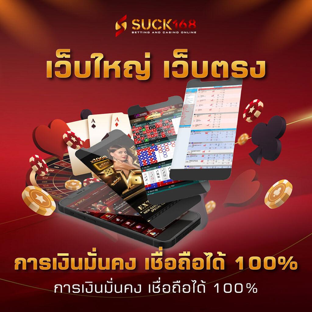 m4autobet บริการคาสิโนออนไลน์อันดับหนึ่งในไทย พร้อมโปรโมชั่นพิเศษ
