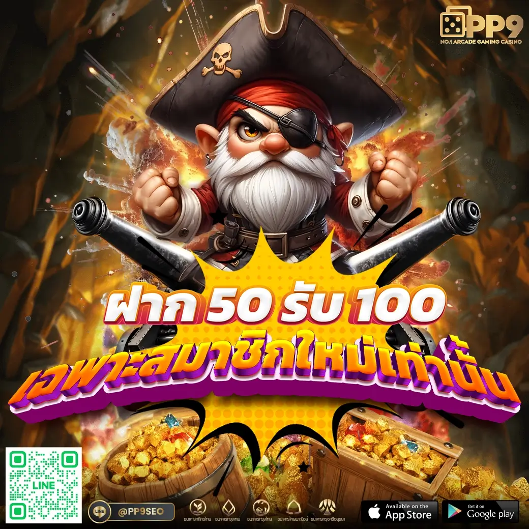m4king สล็อต เว็บตรง บริการเกมครบจบในเว็บเดียว มั่นใจปลอดภัย