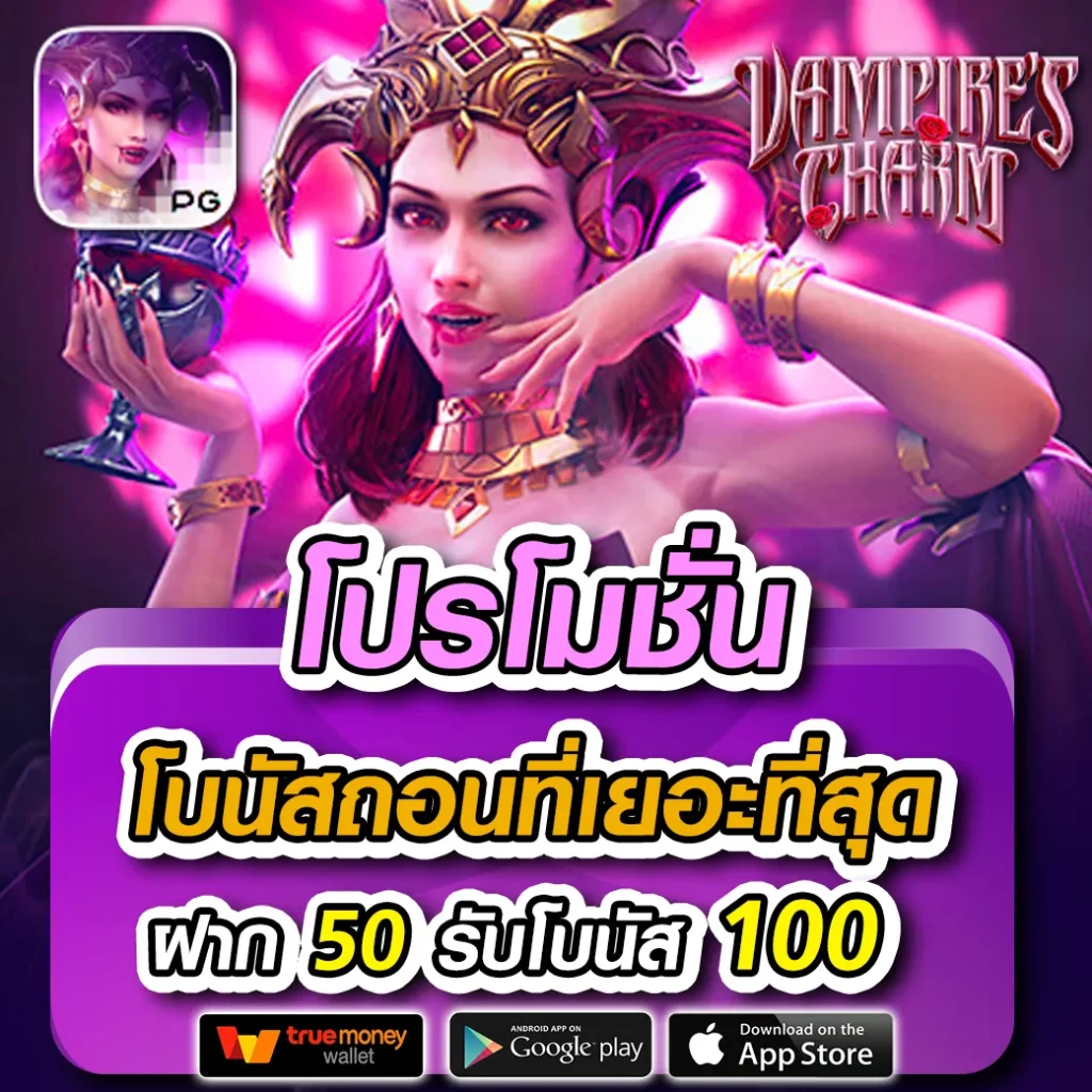 m4สล็อต คาสิโนออนไลน์อันดับ1 รวมเกมสล็อตสุดฮิต ทดลองเล่นฟรีได้เลย