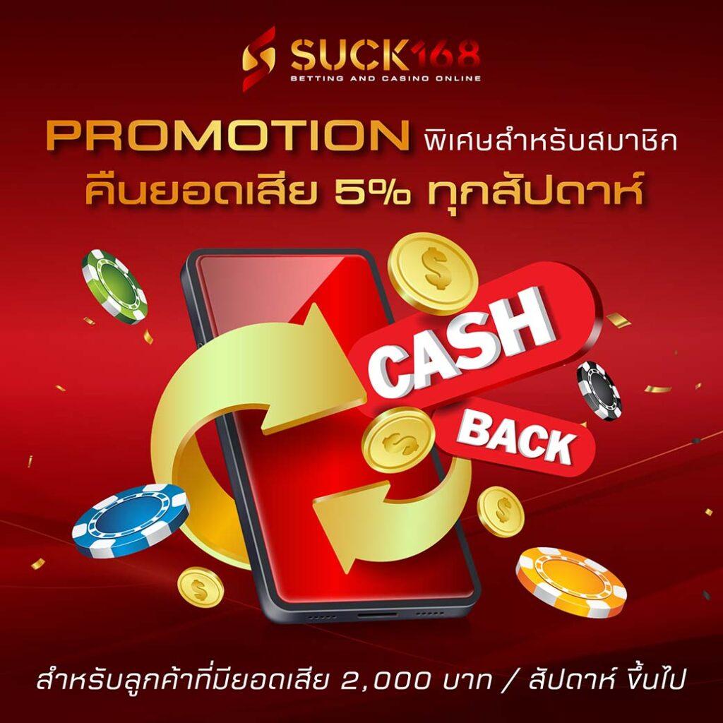 m88 ทางเข้า ล่าสุด รองรับการเดิมพันครบวงจรในประเทศไทย