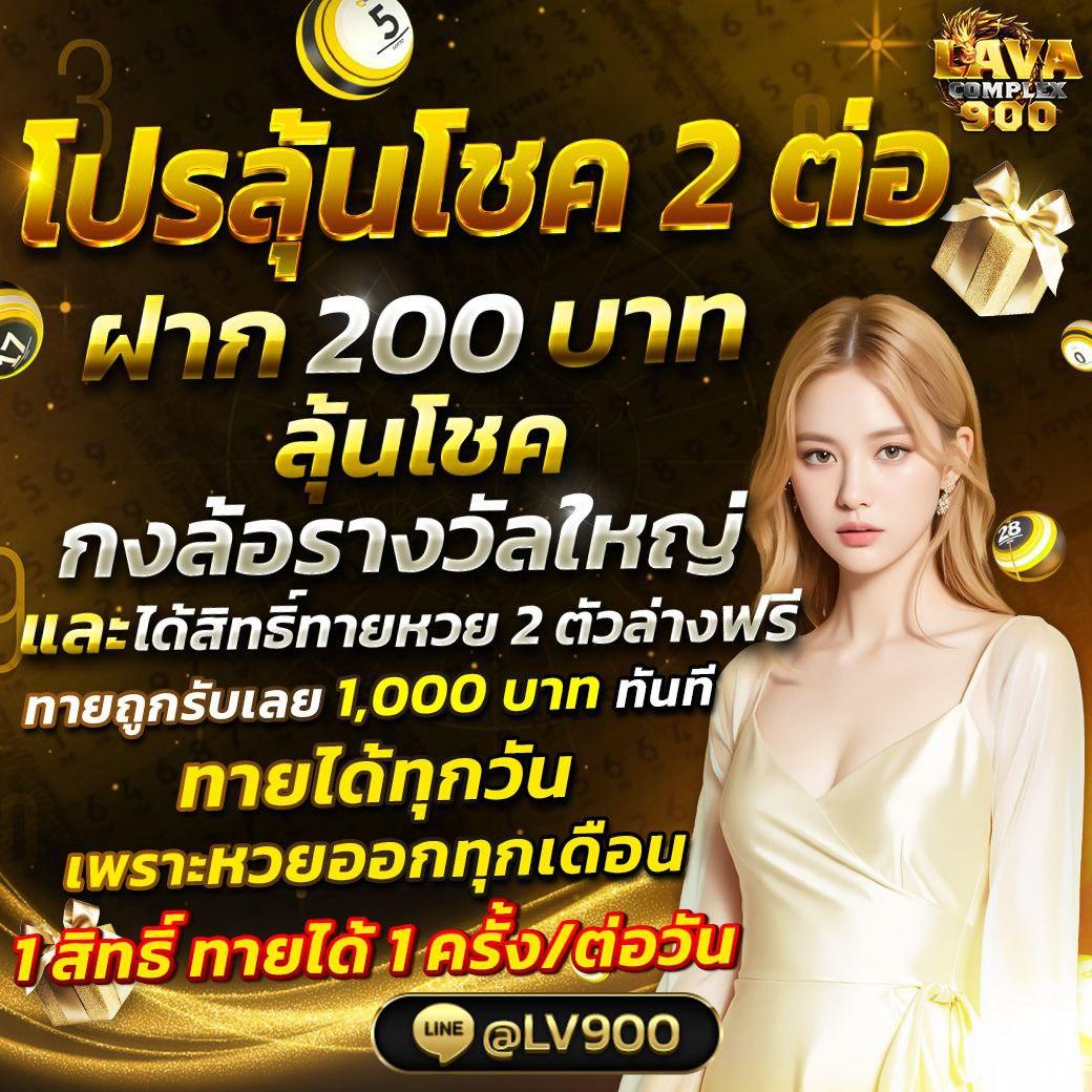 m89 ทางเข้า เว็บตรง เล่นง่าย จ่ายจริง ระบบทันสมัยที่สุดในไทย
