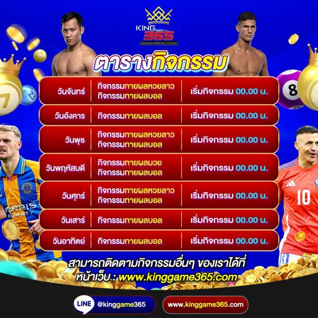 m89 สล็อต เว็บตรงรวมเกมสล็อตแตกง่าย จ่ายจริงที่สุดในไทย
