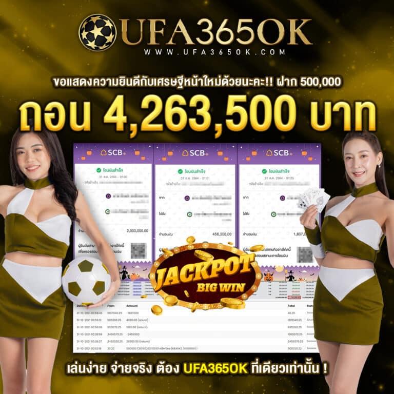 m89 เว็บตรง คาสิโนครบวงจร มั่นคง ปลอดภัยที่สุดในไทย